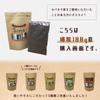 Chaga Made with Natural Chaga Includes Tea Bags [Kabatake Tea] Hokkaido-Grown Tea, 100g, 100% Mushrooms, 1.5-2mm Grains,