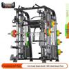 Yongchi Multi-Functional Smith Machine & Squat Rack