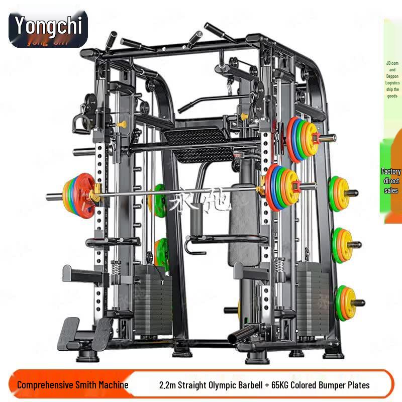 Yongchi Multi-Functional Smith Machine & Squat Rack