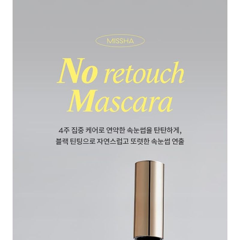 MISSHA - No Retouch Lash Correcting Mascara