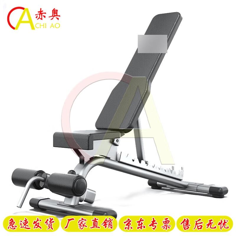 Multi-functional Adjustable Weight Bench