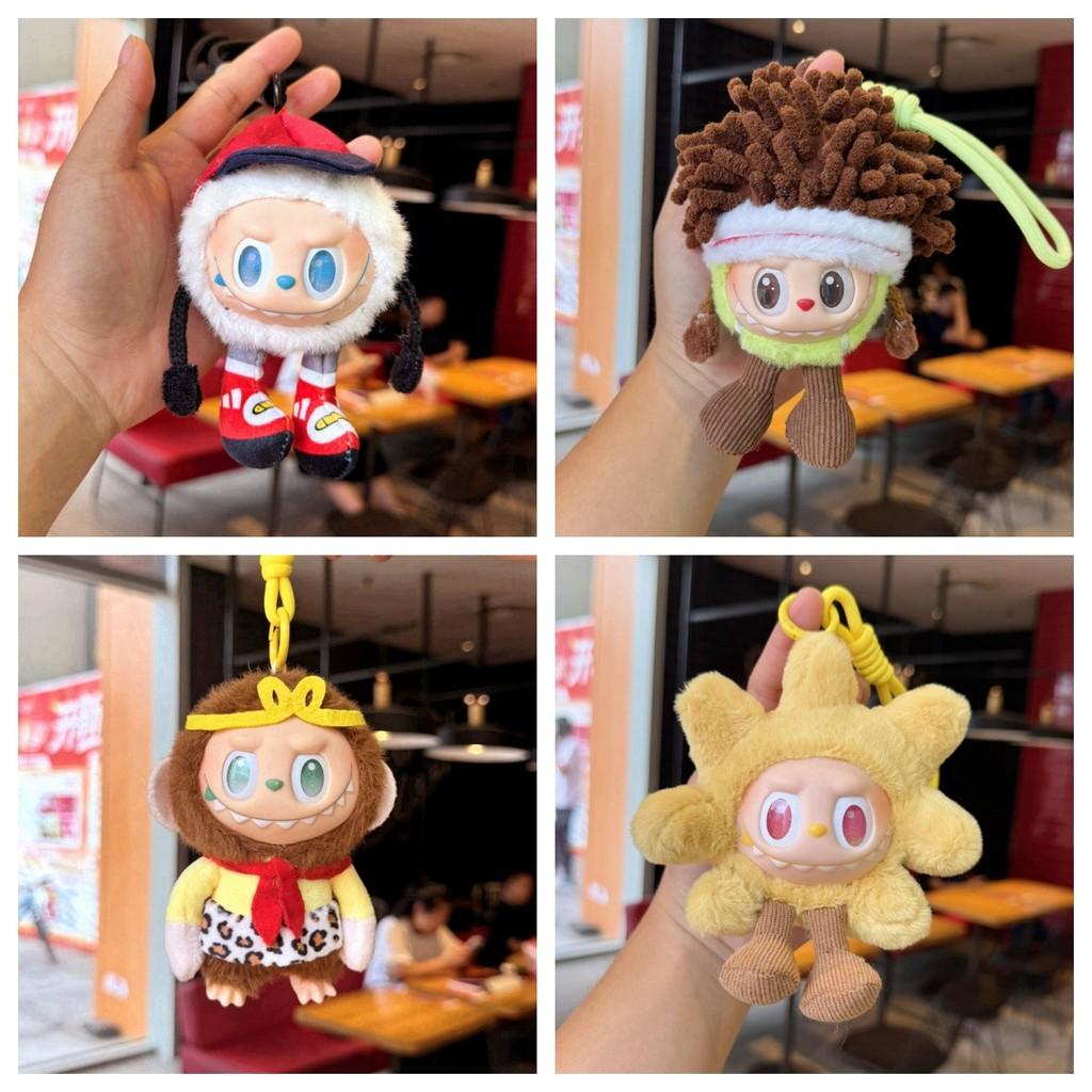 SilikonPlysch Kreativ Nyckelring Docka Hänge För Samlare Och Barn