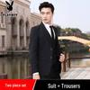 Men's Slim Fit Black Suit Set
