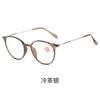 All Kinds Of Reading Glasses For Men And Women Middle-Aged And Elderly Men'S Anti-Blue Reading Glasses The Elderly Folding Reading Glasses