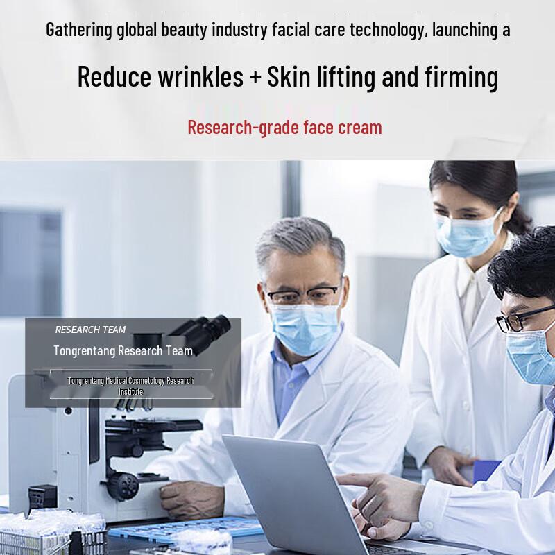 BEAUTY NOTES Black Bandage Anti-Wrinkle Firming Cream