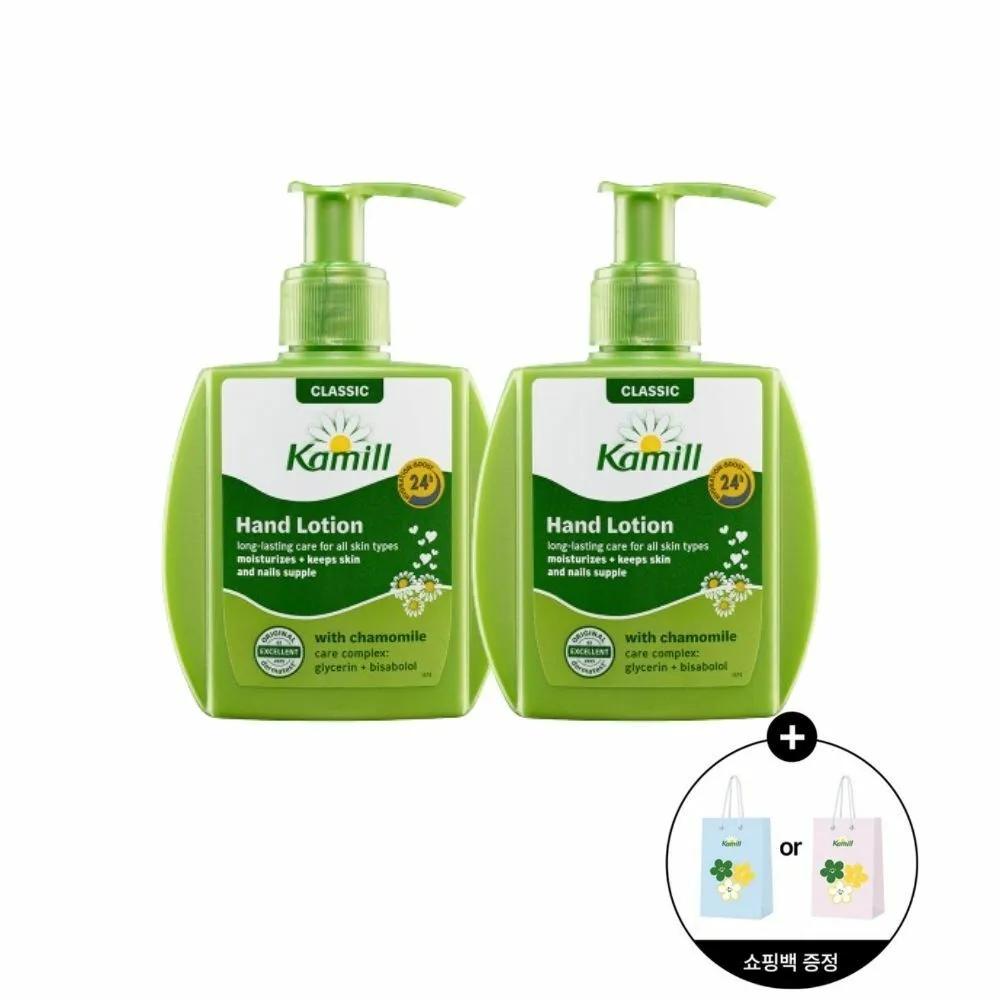 

[Kamill] Hand Lotion Classic 125ml 2 Pumps