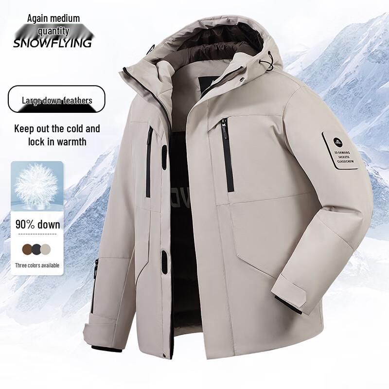 Snow Flying Men's Hooded Lightweight Down Jacket