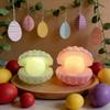 1PC Ocean Shell Statue Light, Ornament Light, Easter Shell Creative Light, Shell Night Light Plastic Shell Desktop Decorative Light