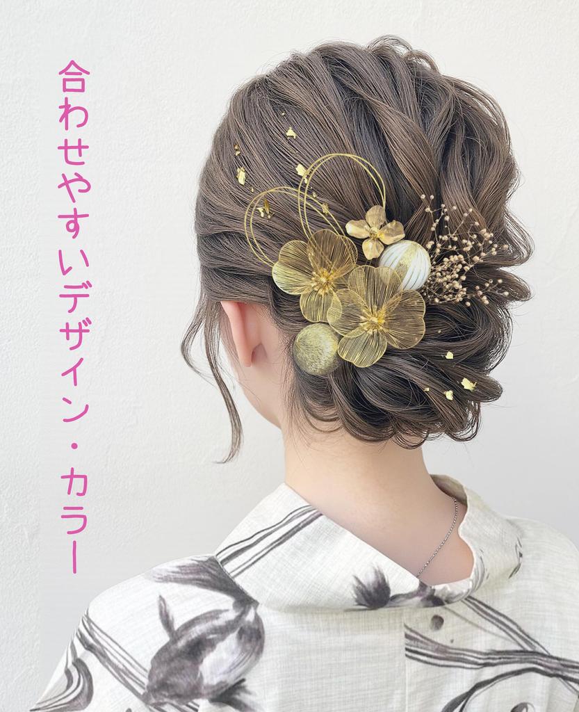 Baramoly Hair Japanese Gold JS101 Ornament, Yukata, Coming-of-Age Ceremony, Graduation, Wedding, Kimono, Hakama, Furisode, Baby's Breath, Ball, B,