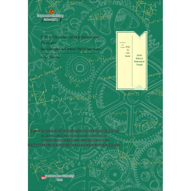 Essential Mathematics Books Collection