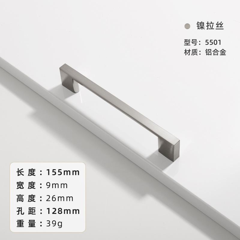 Modern Minimalist Nordic Wardrobe Door Drawer Handle American Aluminum Alloy Extended Solid Cabinet Handle Furniture Accessories