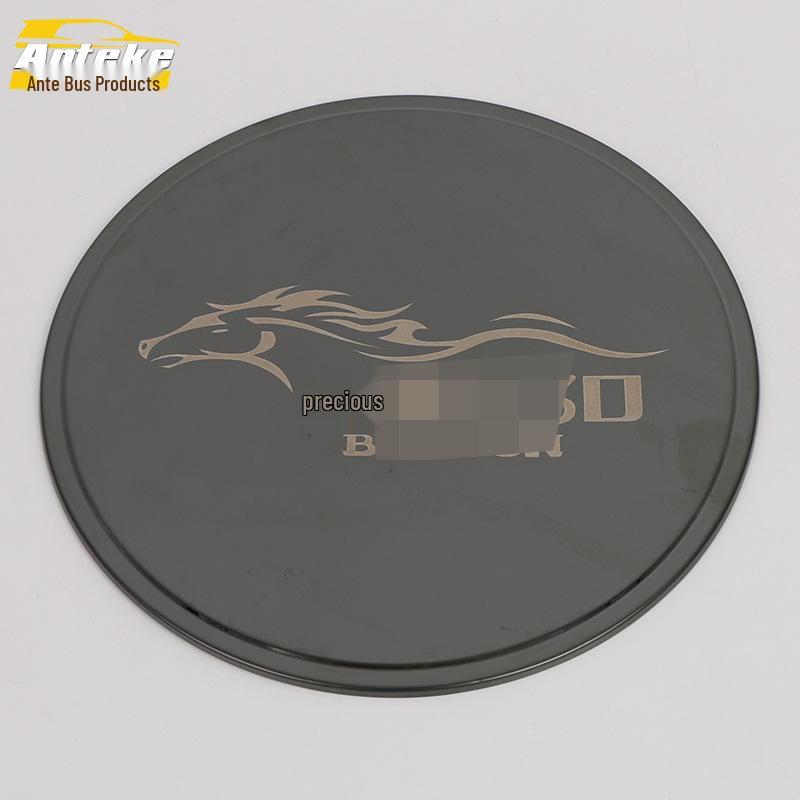 Baojun 530 Fuel Tank Cap Protective Film and Decorative Sticker.