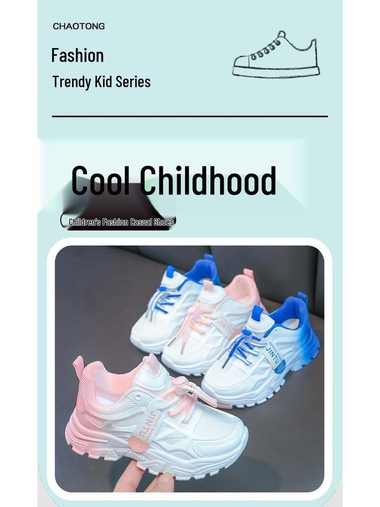 New Gradient Color Sneakers for Kids - Girls' Casual Shoes & Boys' Running Sneakers for Spring and Autumn