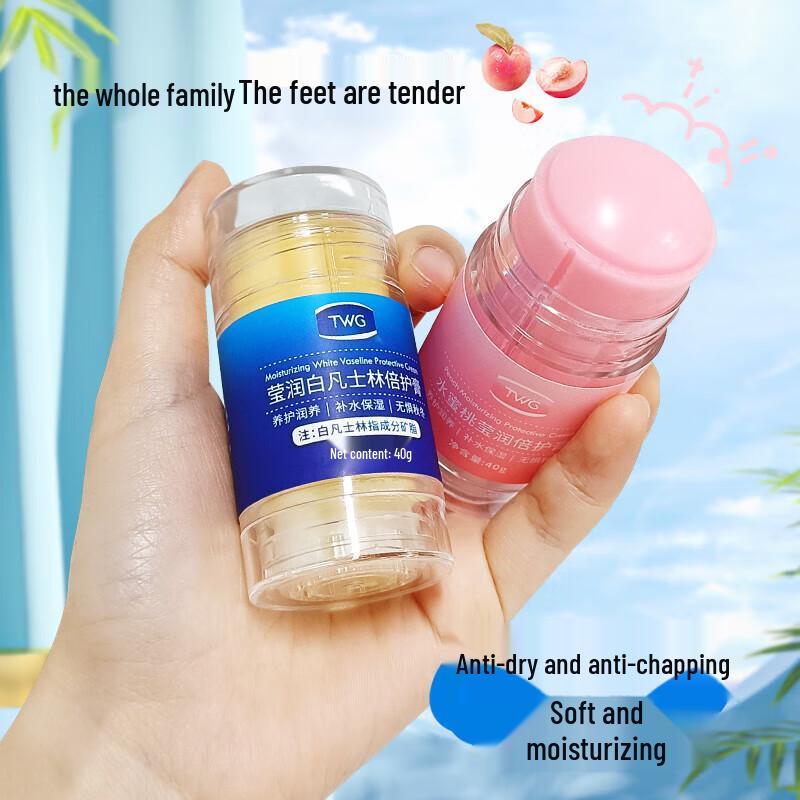 TWG Hand & Foot Cracked Skin Repair Cream