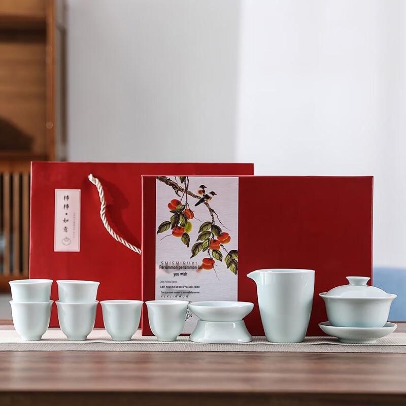 Fangran Persimmon Ceramic Kung Fu Tea Set