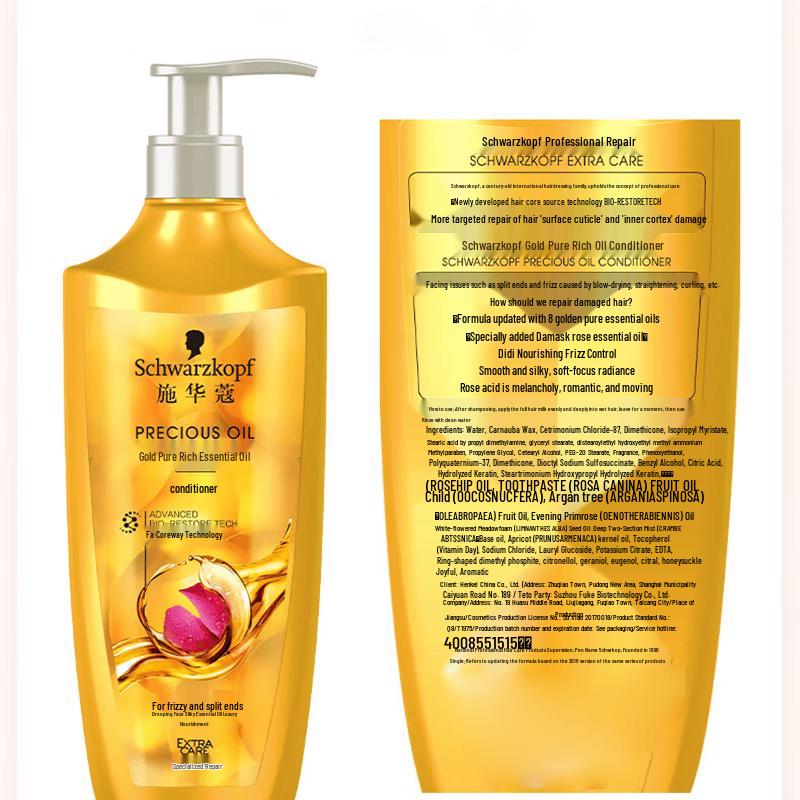 Schwarzkopf Gold Perfection Oil Hair Conditioner Triple Pack