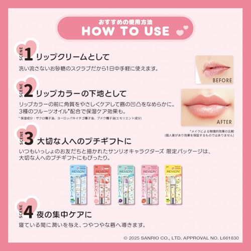 Revlon Kiss Sugar Scrub SANRIO My Melody 498 Strawberry Sweet Juicy Scent 2.6g Lip Balm Cream Care Lips Base