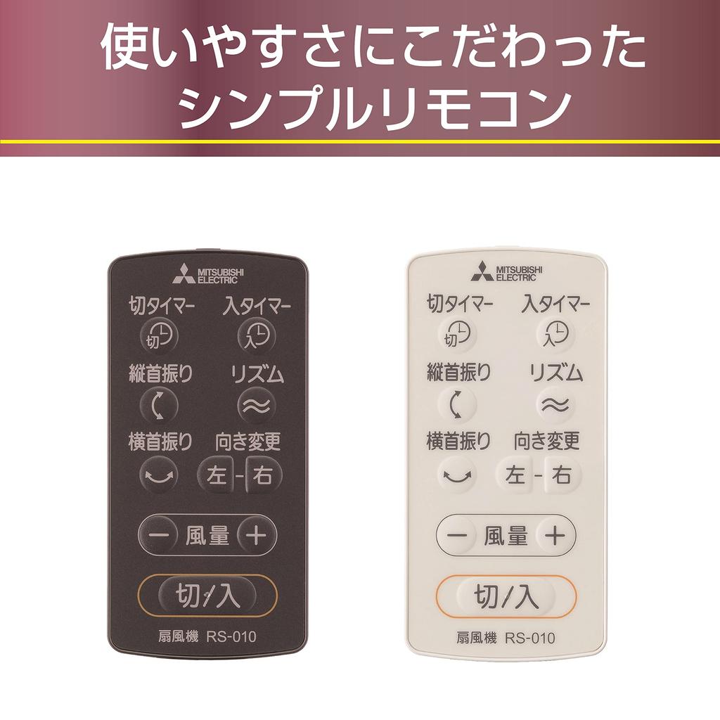 Mitsubishi Electric Fan 5 Levels of Air SEASONS 3D Charcoal Black Circulator, Quiet, Volume, 2WAY, Swing, R30J-DDC-K