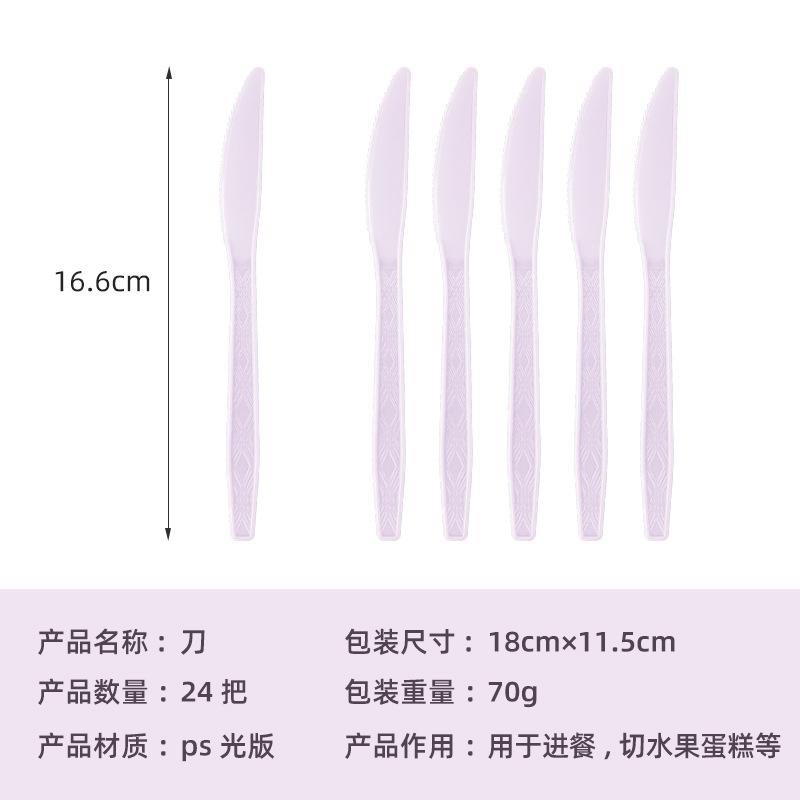 Spot Solid Color Series Tableware Set Taro Purple Paper Plate Paper Cup Paper Towel Tablecloth Disposable Party Supplies