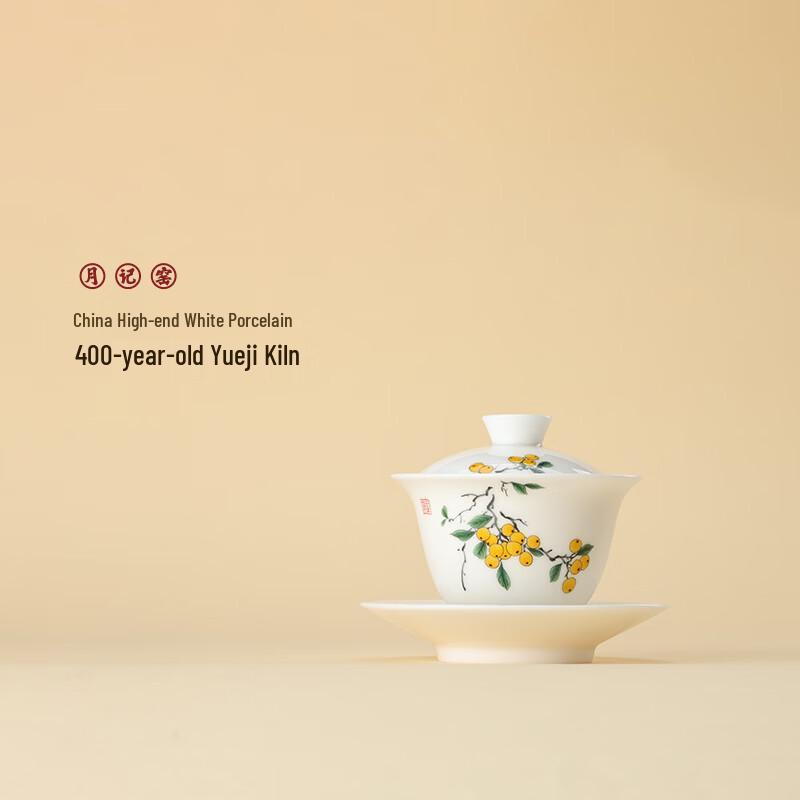 Печь Юэ Цзи «Ленивая жизнь» Фарфоровая гайвань цвета жирового нефрита