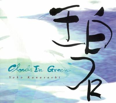 CD KANASASHI YOKO SHIMAZU KENICHI KA  Bi  RKCJ2004  2001 Japan ObiMusic Others Used