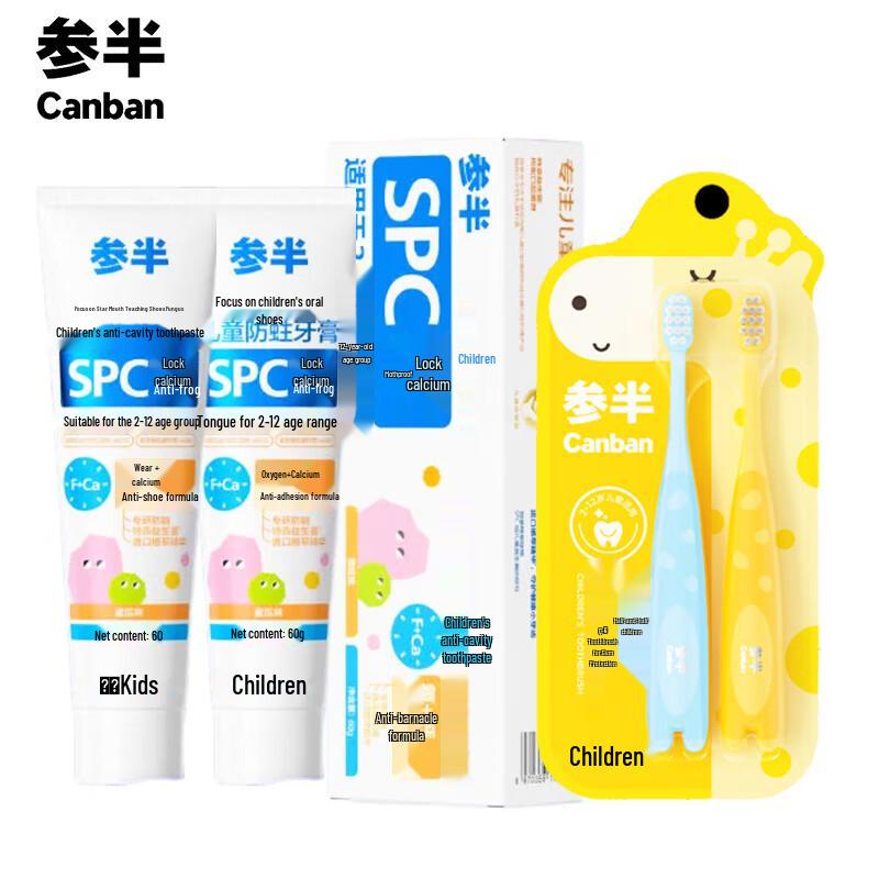 CANSEN Kids Anti-Cavity Toothpaste & Toothbrush Set