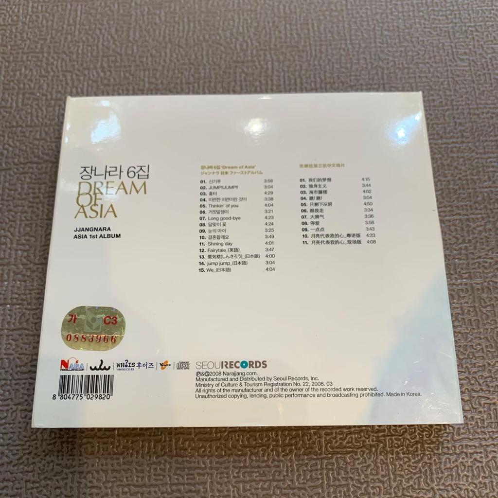 [USED] Jang Nara 6th DREAM OF ASIA CD Album