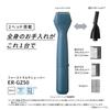 Panasonic First Multi Shaver Shaver Waterproof Bath Can Be Used Battery Operated Blue Eyebrow/Beard/Body ER-GZ50-A