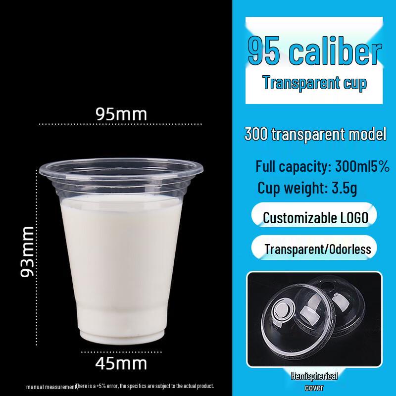 

Alliance Commercial Milk Tea Cups