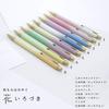 Sailor Fountain Pen Oil-Based Ballpoint Pen, 0.7mm, Hanairozuki (Iris) 17-2402-250