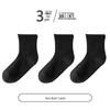 Kids' White Cotton Mid-Calf Socks - Spring/Summer Thin Mesh for Boys & Girls
