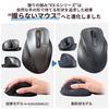 Elecom EX-G Wireless Bluetooth Mouse, Quiet, Small Size, 5 Buttons, Multi-Pairing, AskDoctors Certified, Antibacterial, Black, M-XGS30BBSKBK