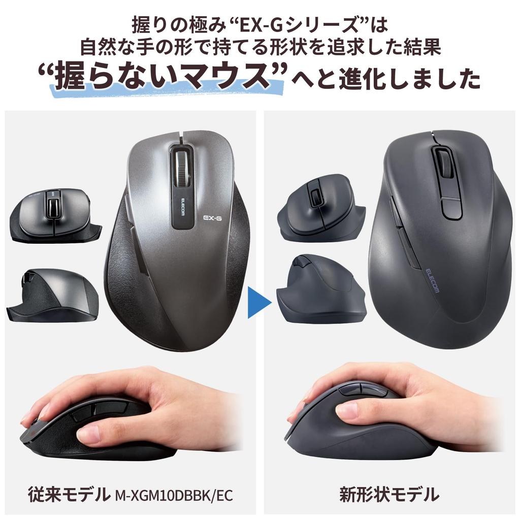 ELECOM EX-G Wireless Bluetooth Mouse, Quiet, Small Size, 5 Buttons, Multi-Pairing, AskDoctors Certified, Antibacterial, Black, M-XGS30BBSKBK