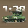 1:28 Alloy Diecast PGZ-95 Tanks Cars Toys Models Wheels Rotate Miniature Vehicles Tailgate Can Opened Tank for Child Adult Gifts