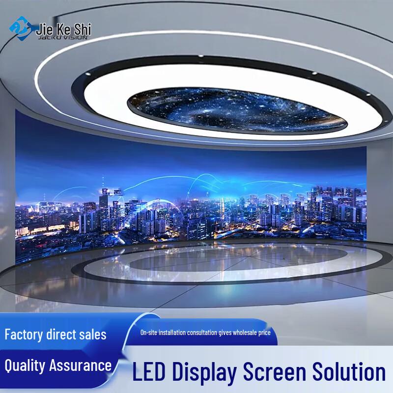 Jiekeshi Small Pitch LED Splicing Display Module CN plug (adapter included)