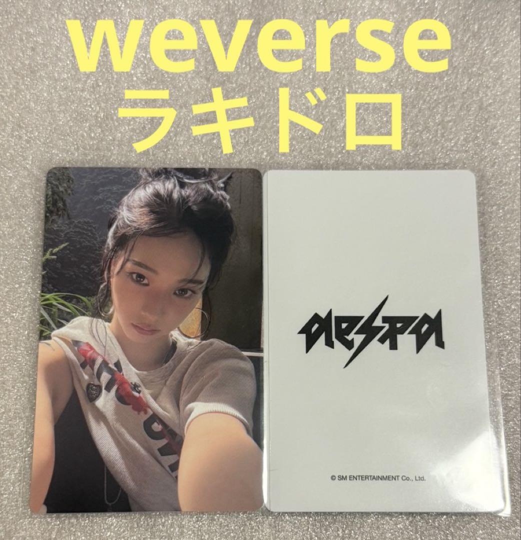 

[USED] aespa Rich Man weverse Rakidro Karina