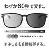 Polarized Photochromic Sunglasses for Men and UV400 for Asian Black [EYE WAVE] Women, Protection, Driving, Golf, Fishing, Baseball, Ultra-lightweight,