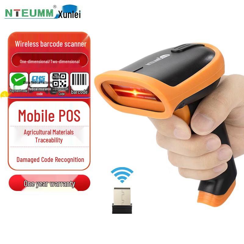 

Беспроводной 2D сканер штрих-кодов NTEUMM S8