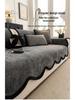 2025 Luxe Non-Slip Chenille Sofa Cover: Thick, High-End, One-Piece Design