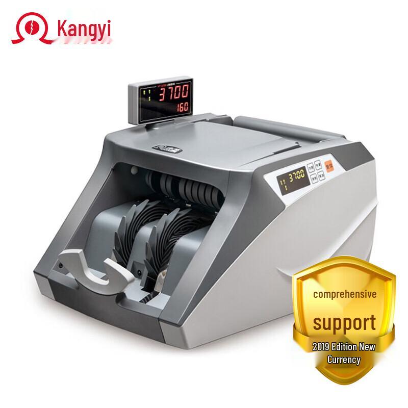 KANGYI JBYD-HT-3700(B) Bill Counter CN plug (adapter included)