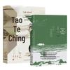 Tao Te Ching: Fisherman and Woodcutter Dialogue (2-Volume Set)