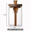 Coffee Bean Storage Jar Glass Sealed Jar with Spoon Storage Box Coffee Powder Storage Can Tea Can