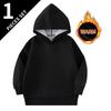 Children's Solid Color Casual Spring And Autumn Warm Hoodie Boys' Comfortable Sports Running Hat Top Versatile Outdoor Jacket