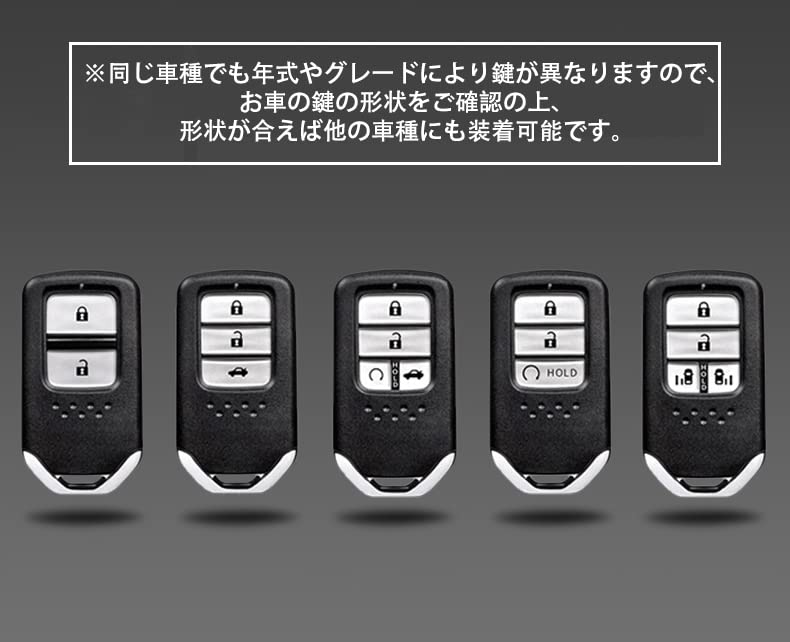 Honda HONDA Key Case Assembled Key Case Metal TPU Key Bag Compatible with Honda Button Keyless Entry Honda Civic Accord Fit Pilot Full Cover S Cover