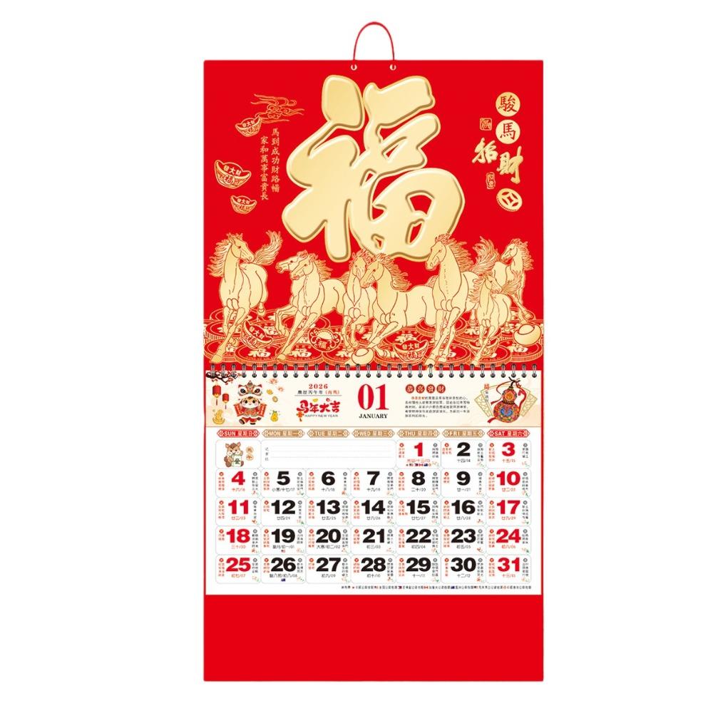 2026 Year The Horse Traditional Wall Calendar Red Lucky Chinese New Year Monthly Calendar Hanging Gifts Tear Off Daily Calendar