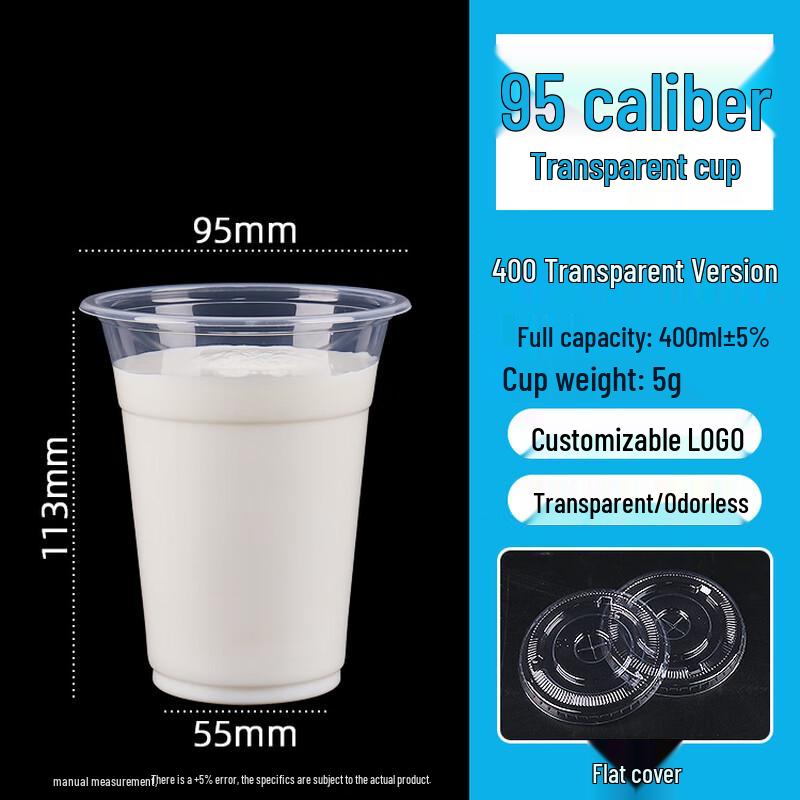 Disposable Plastic Bubble Tea Cups with Flat Lids