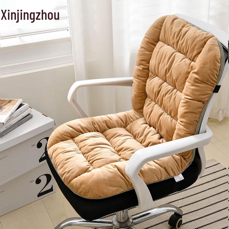 Electric Heated Office Chair Seat & Back Cushion