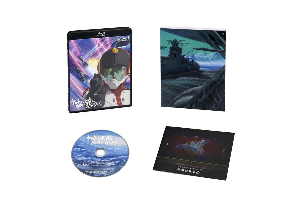 Yamato REBEL3199 5 Forever [Blu-ray]