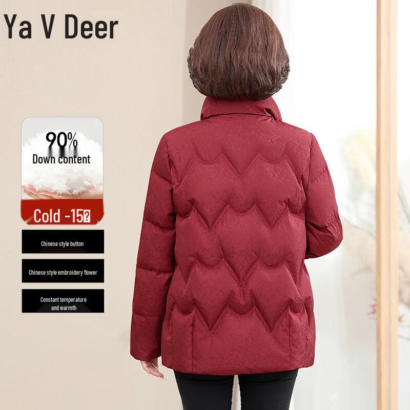 Yalu Women's Thickened Stand Collar Duck Down Jacket