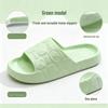 Bear Embossed EVA Non-Slip Summer Slippers for Home, Bathroom, Men & Women